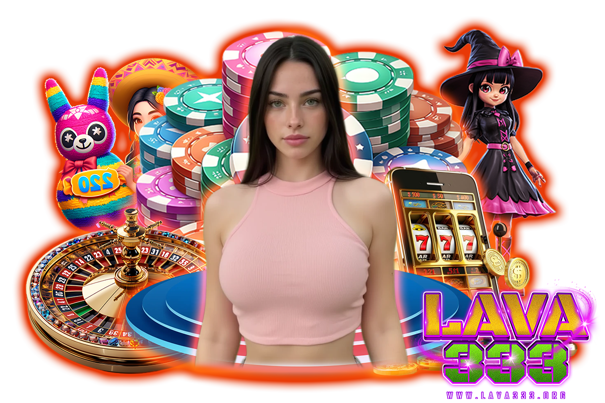 lava333 เข้าสู่ระบบ