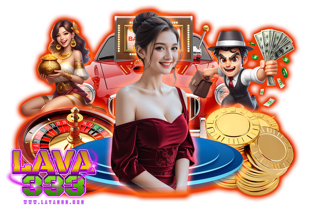 lava333 เครดิตฟรี