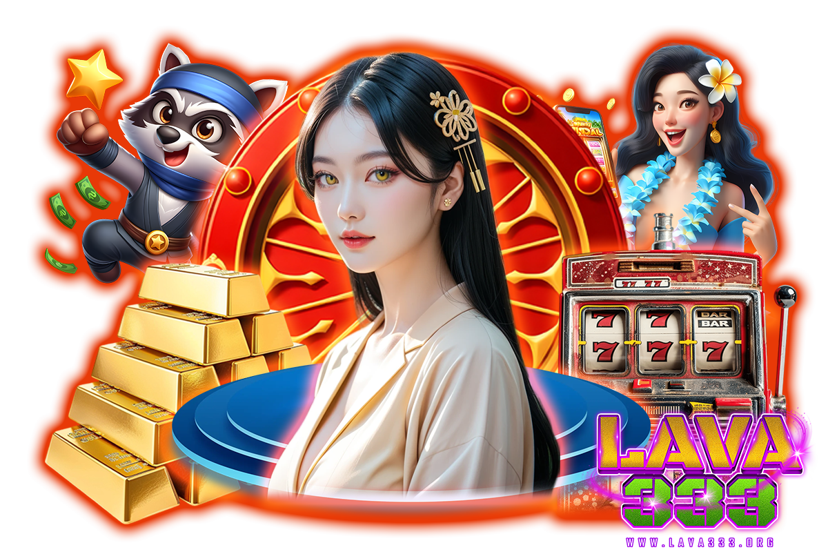 lava333 เว็บตรงไม่ผ่านเอเย่นต์